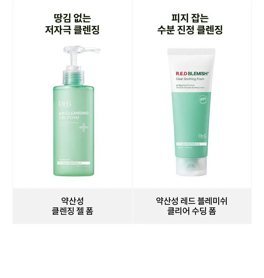 [저자극/단독기획] 닥터지 약산성 클렌징 젤 폼 200ml+100ml 증정 기획 상세페이지 32